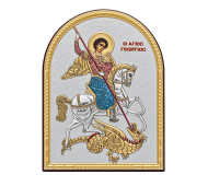 Икона Георгий Победоносец