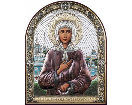 Икона Святая Ксения Петербургская