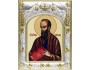 Икона именная "Апостол Павел"