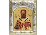 Икона именная "Григорий Богослов Святитель"
